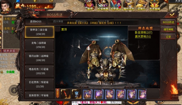 虚无神器之牛牛超变