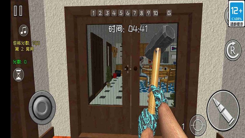 爆破解压馆