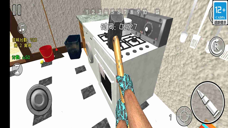 爆破解压馆