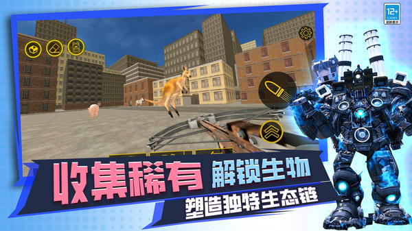 创造大师