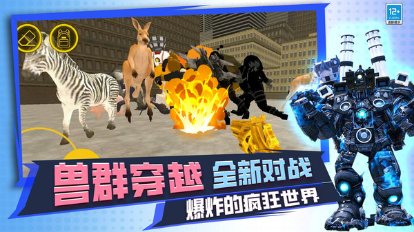 创造大师