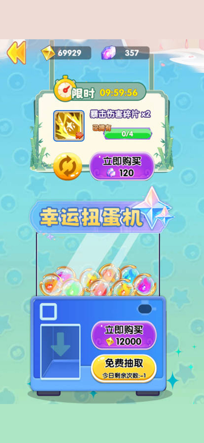 守护喵大人