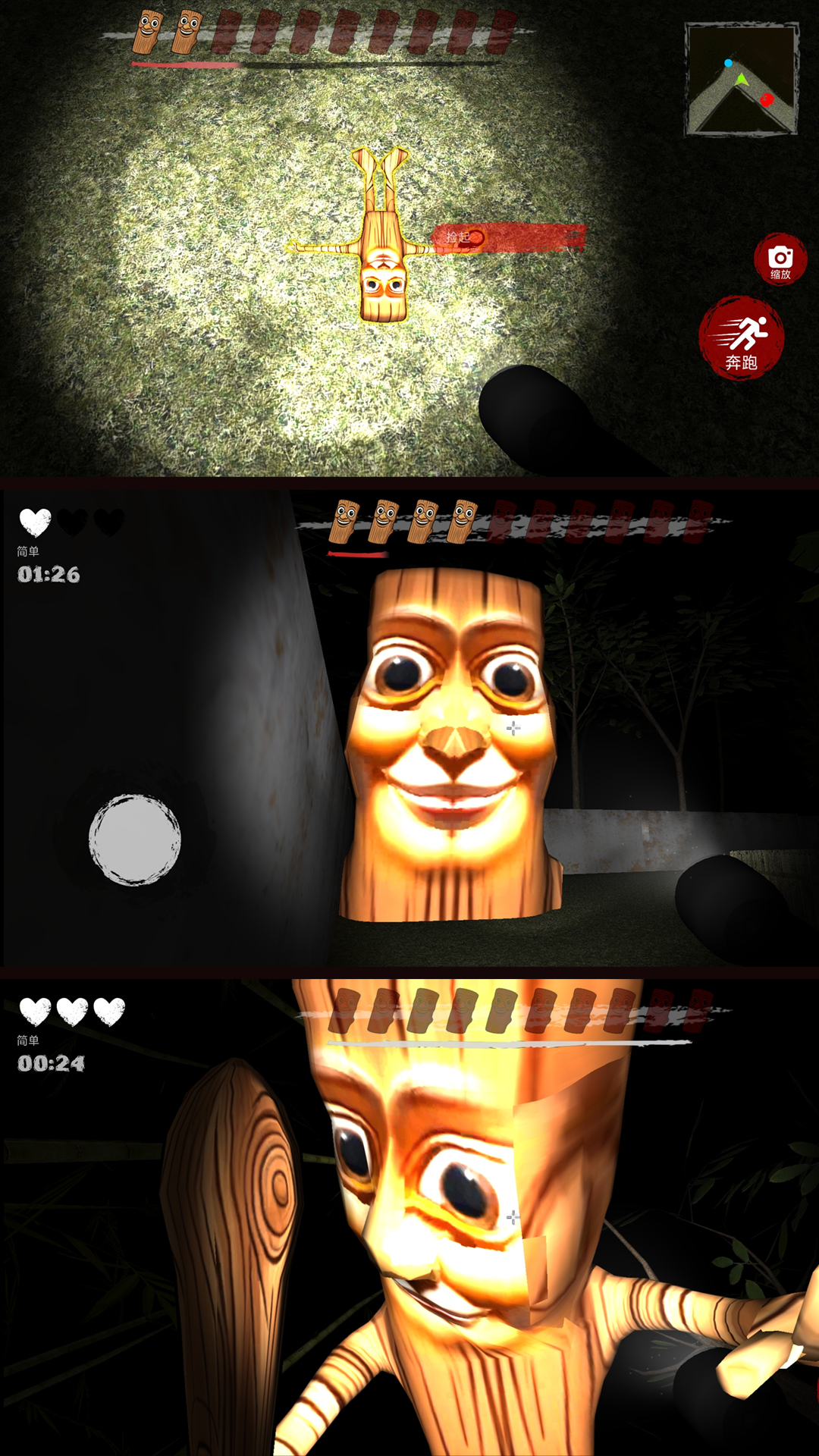 魔音快跑