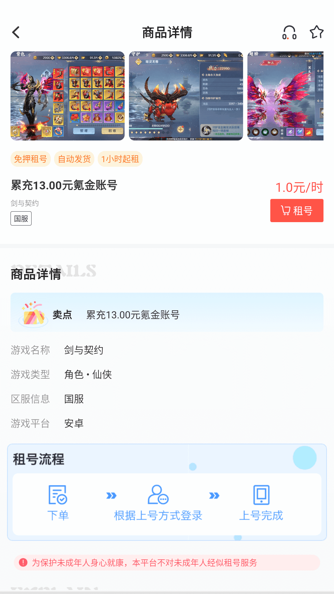 掌心游戏福利