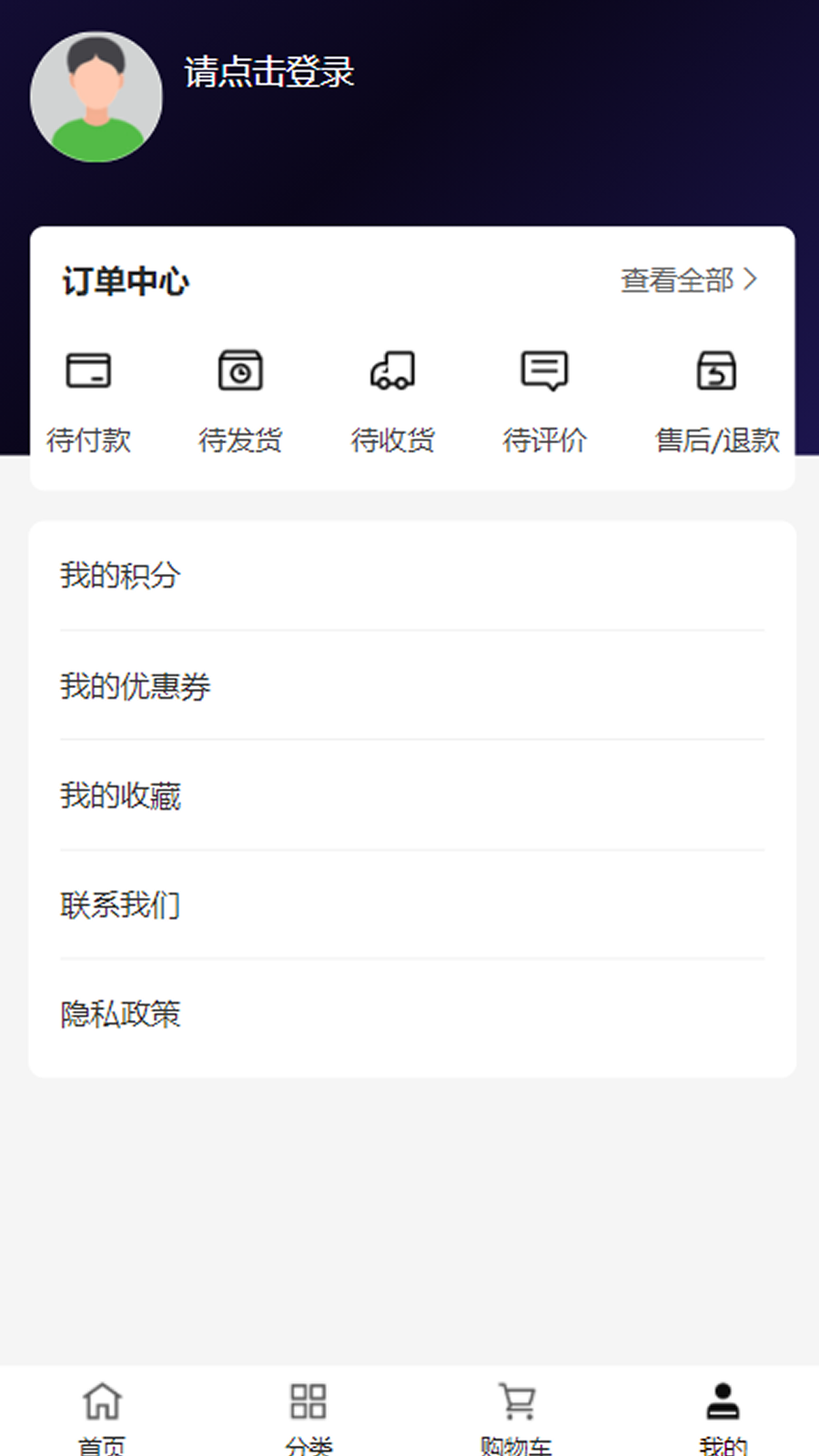 华久建设