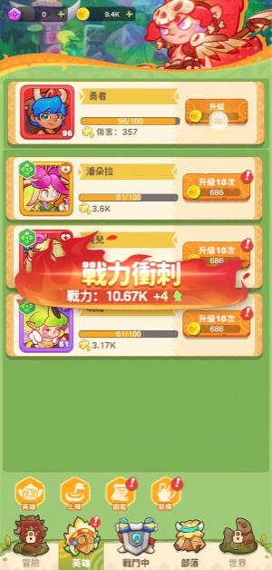 万石争鸣