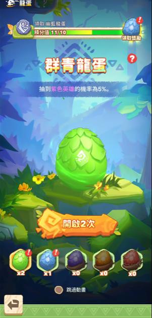 万石争鸣