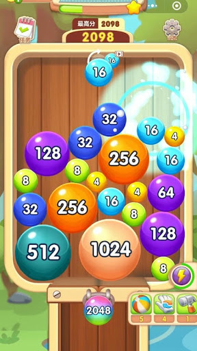 2048球球3D