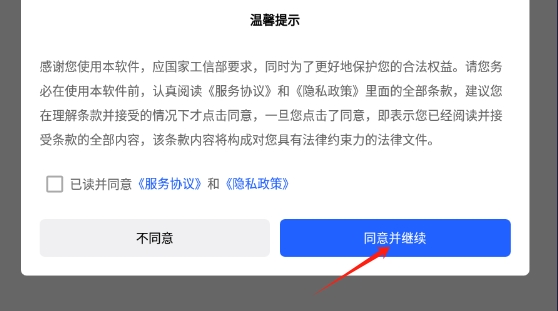 拍照测量尺寸