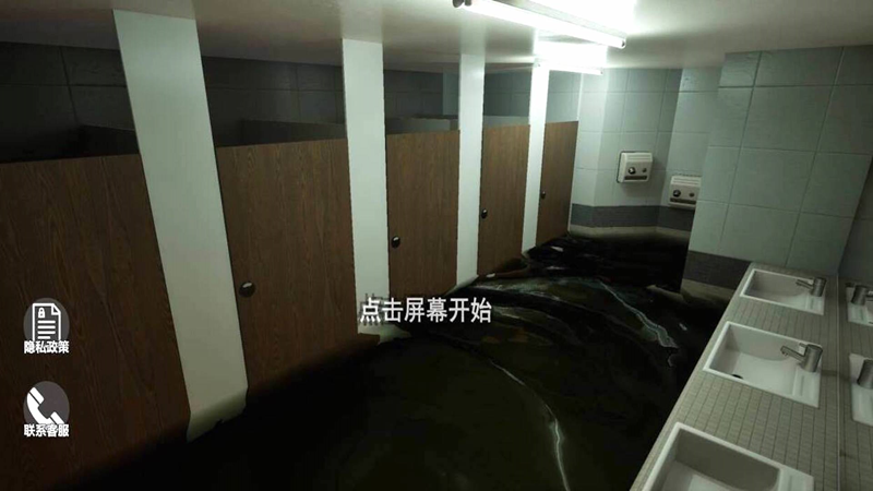 逃离恐怖密室