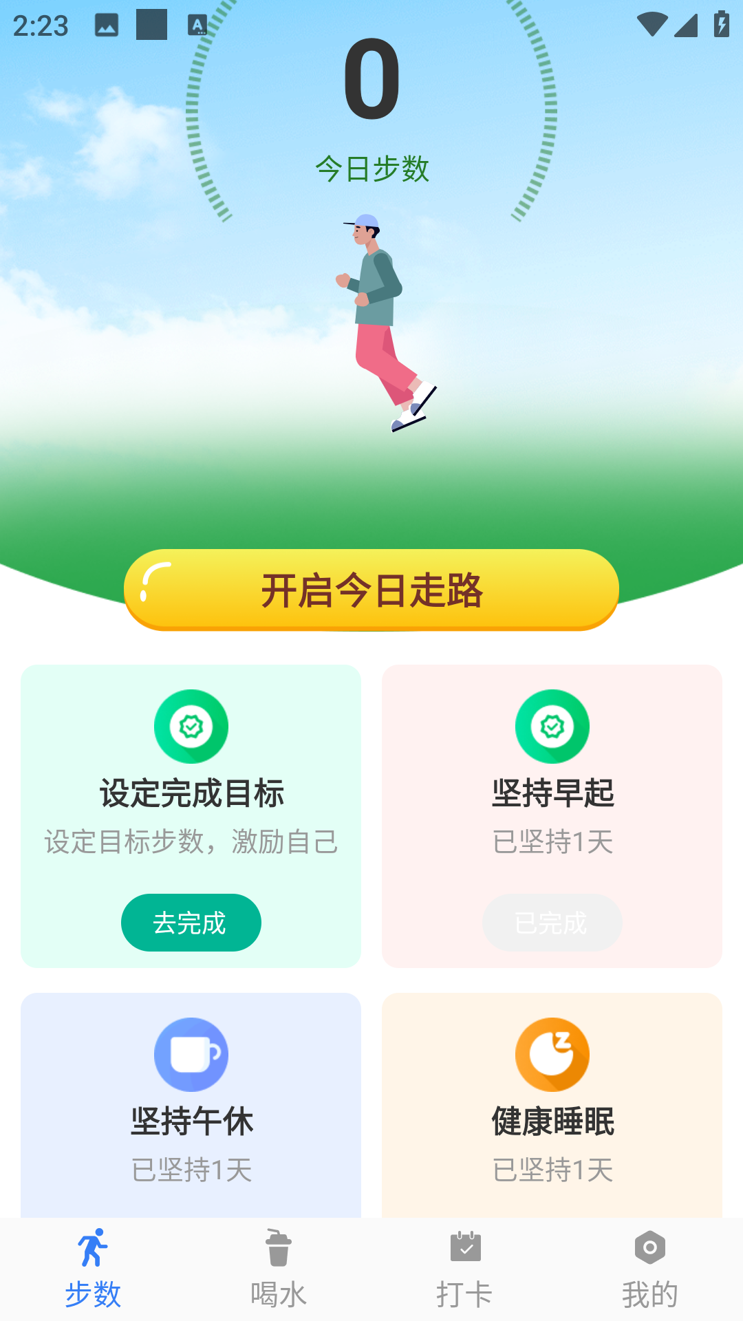 卡夫达人