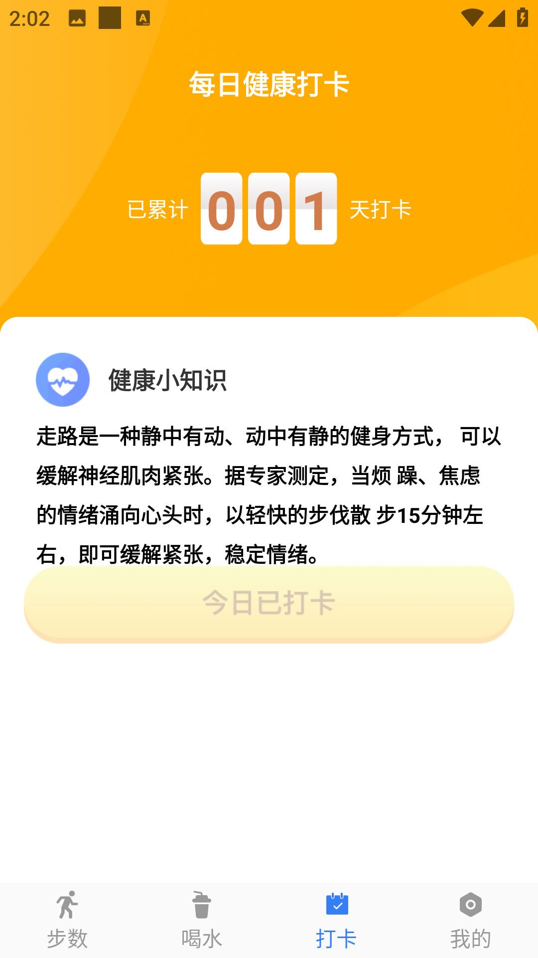 卡夫达人