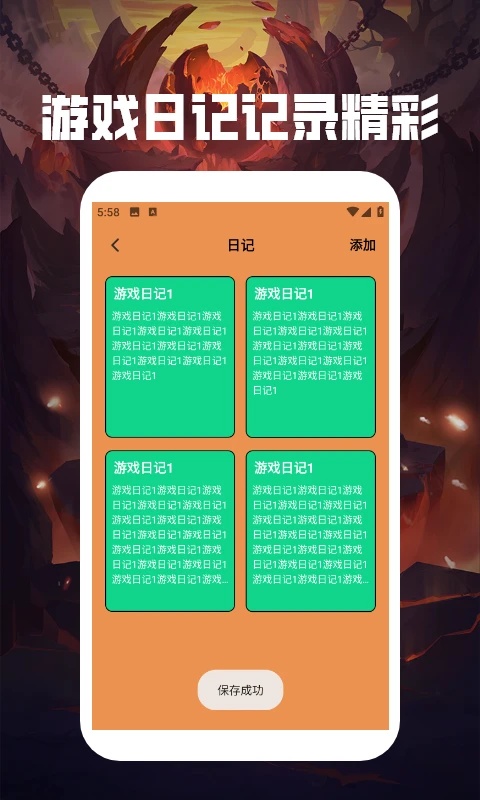 7777好玩乐园