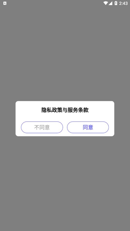 工作说说