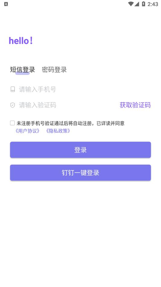 工作说说