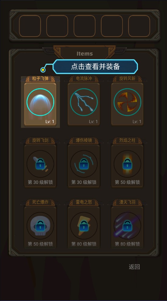 上班打僵尸