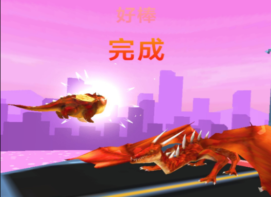 怪兽世界争霸