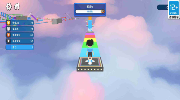 放学乐园