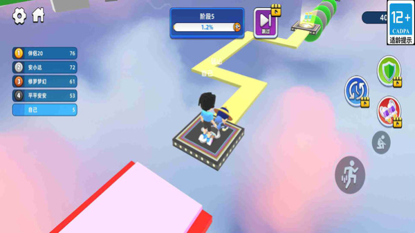放学乐园
