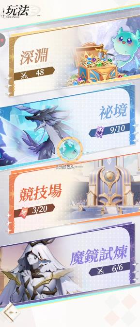 盗梦英雄2幻野