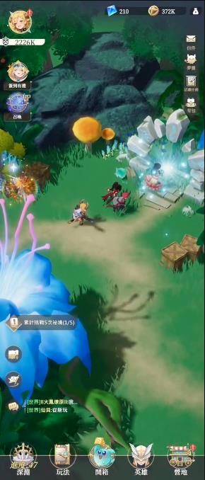 盗梦英雄2幻野