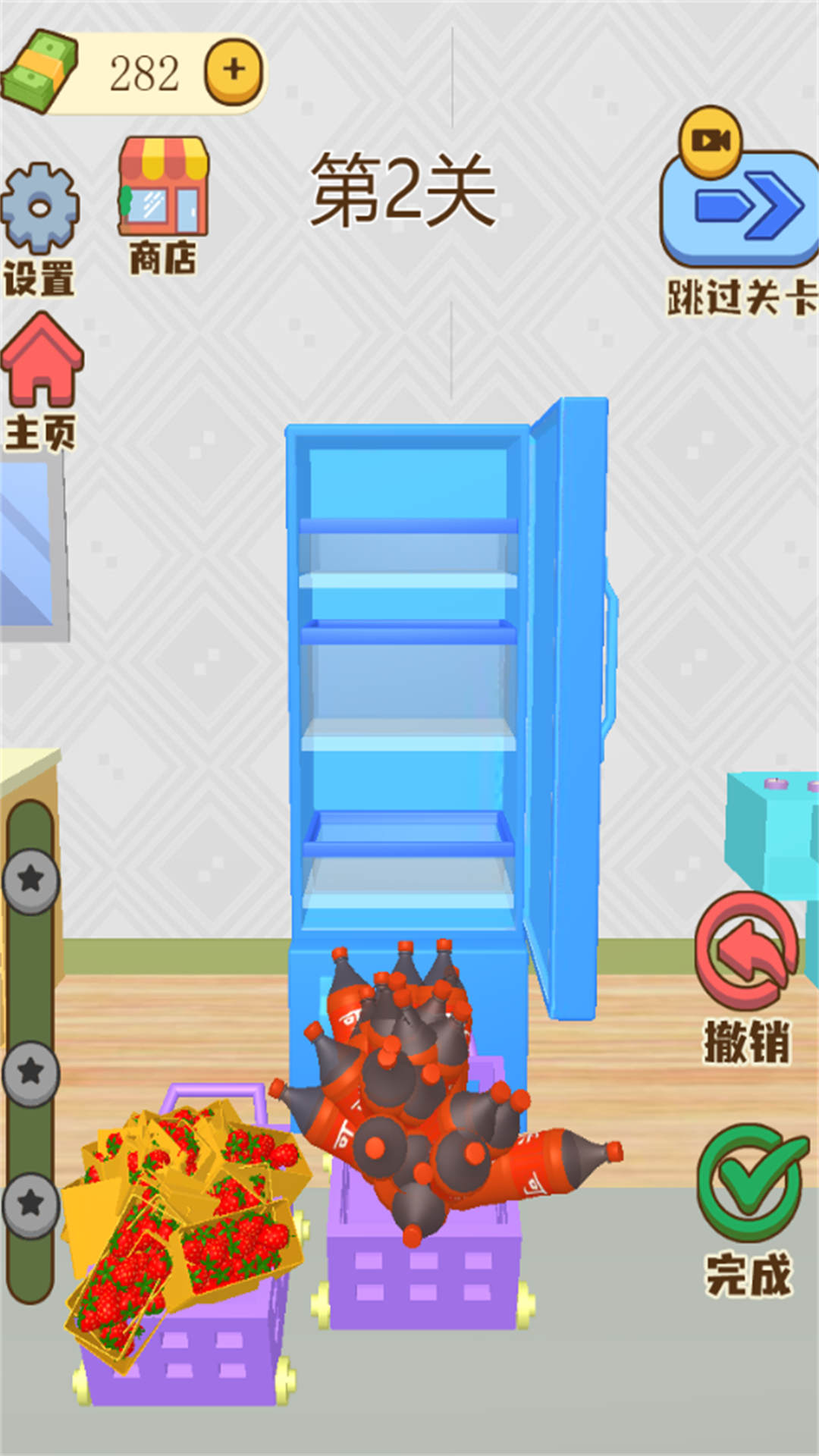 塞进大冰箱
