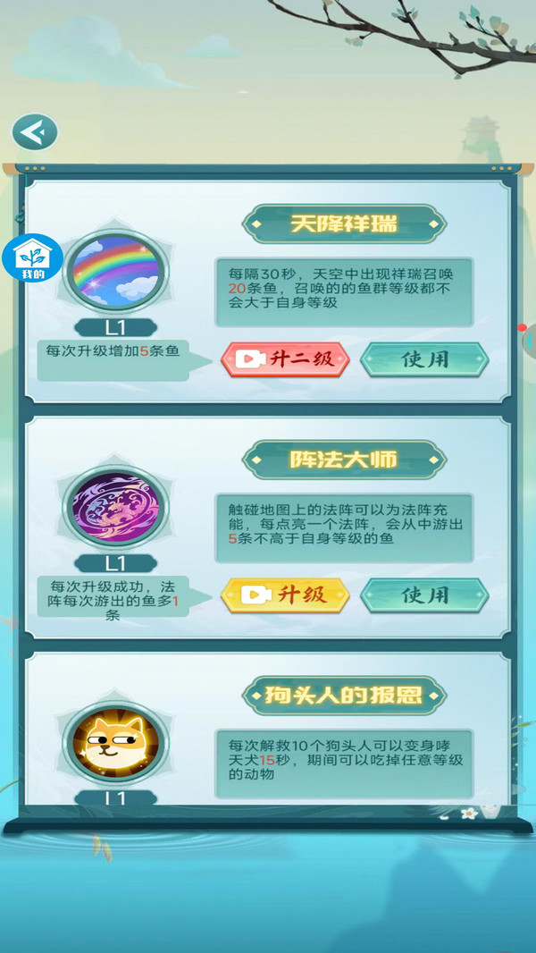 鲲神变