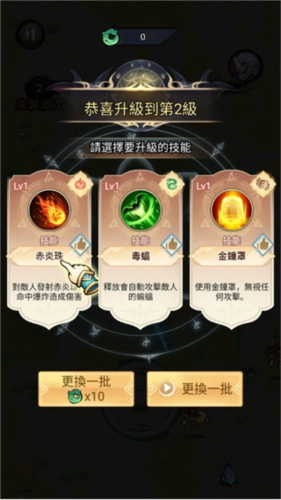 修了个仙