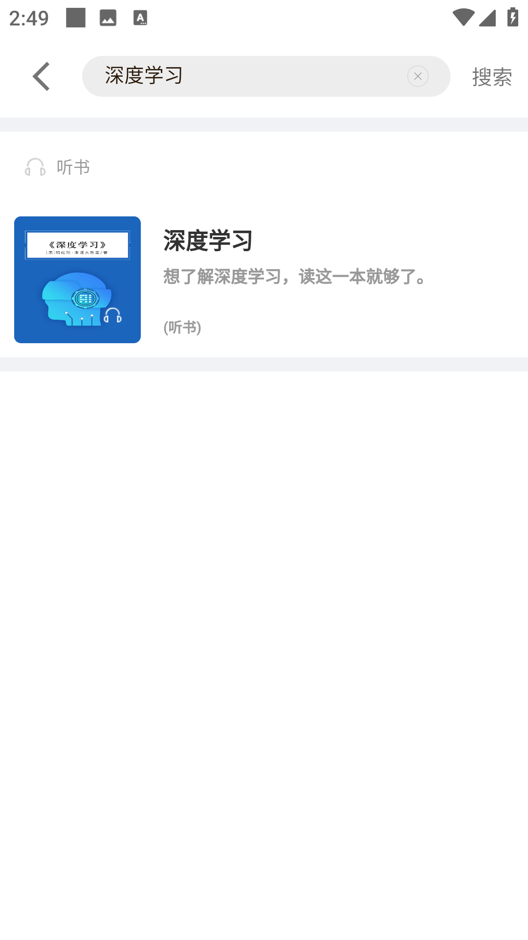 悦读陵图