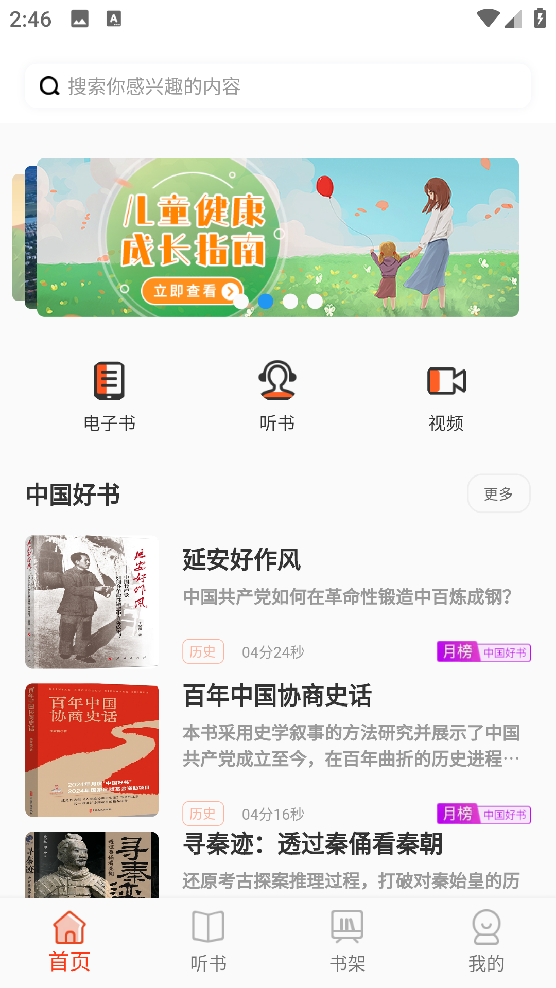 悦读陵图