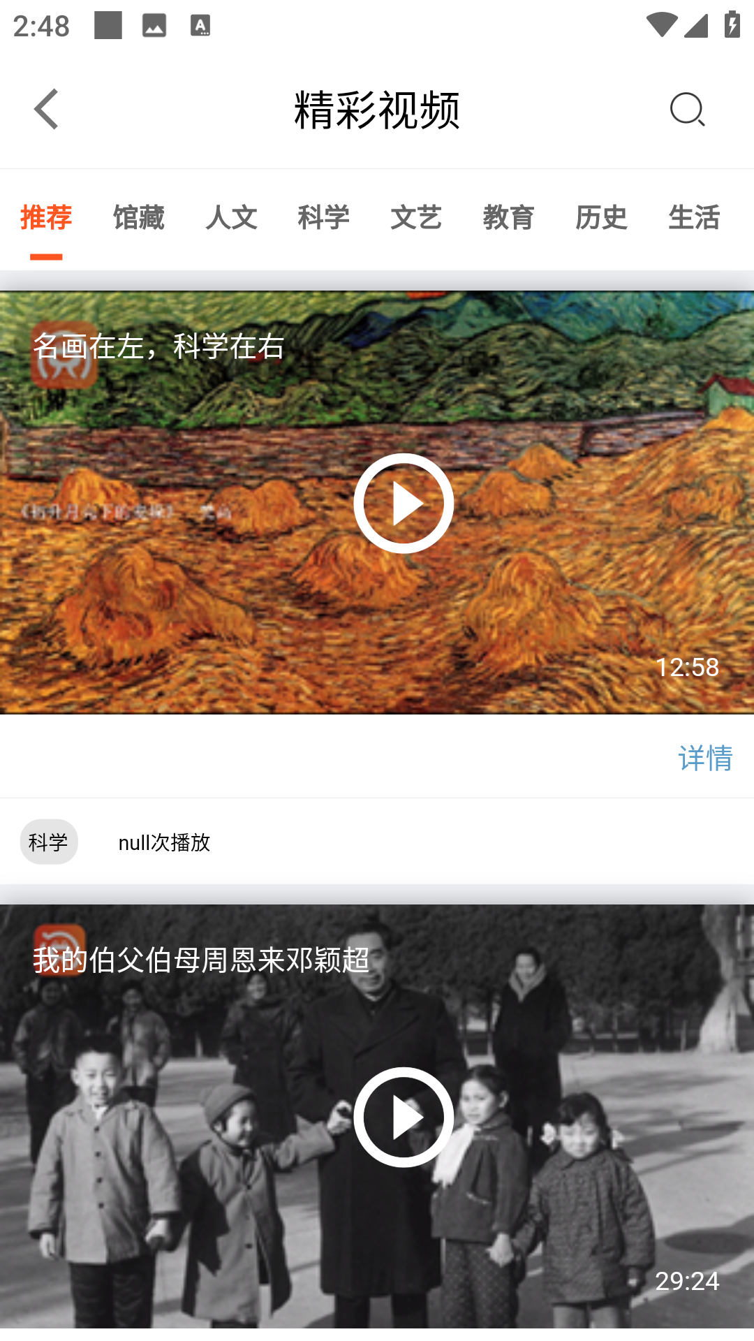 悦读陵图