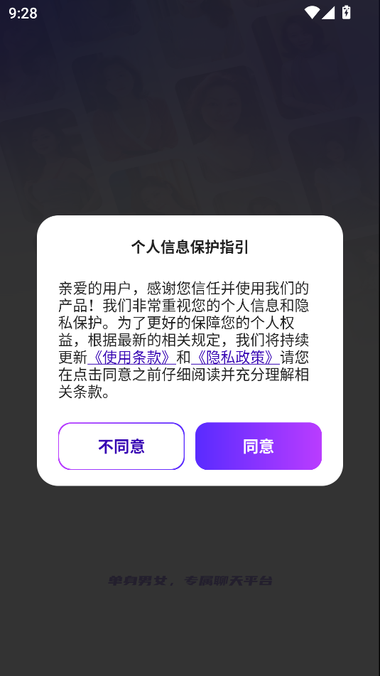 ai talk虚拟伴侣