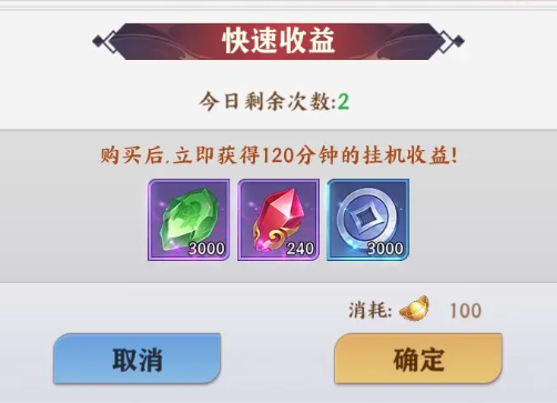 荣耀时刻