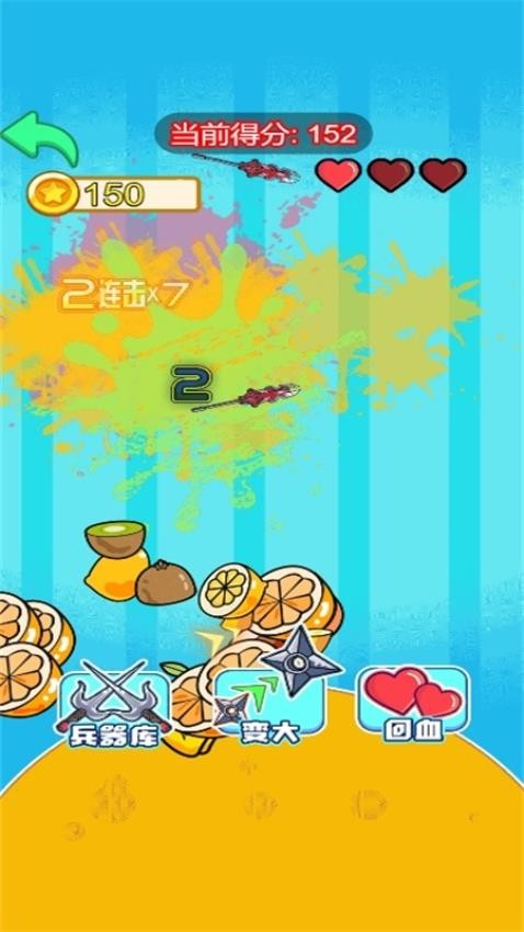 水果大消除