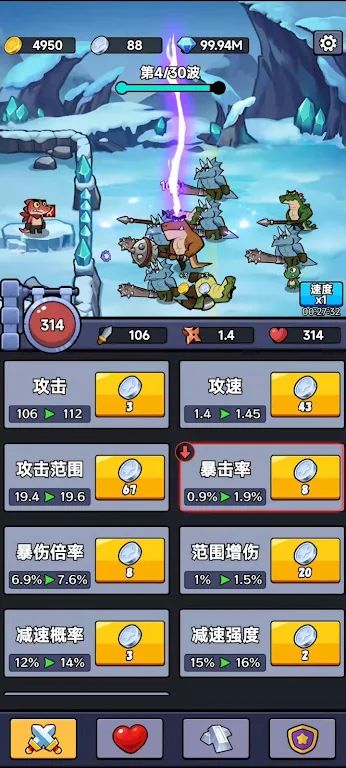 恐龙护城战