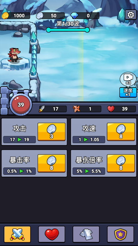 恐龙护城战