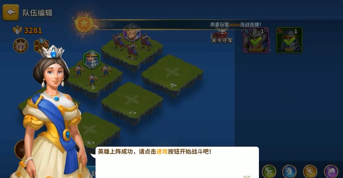 全面霸权