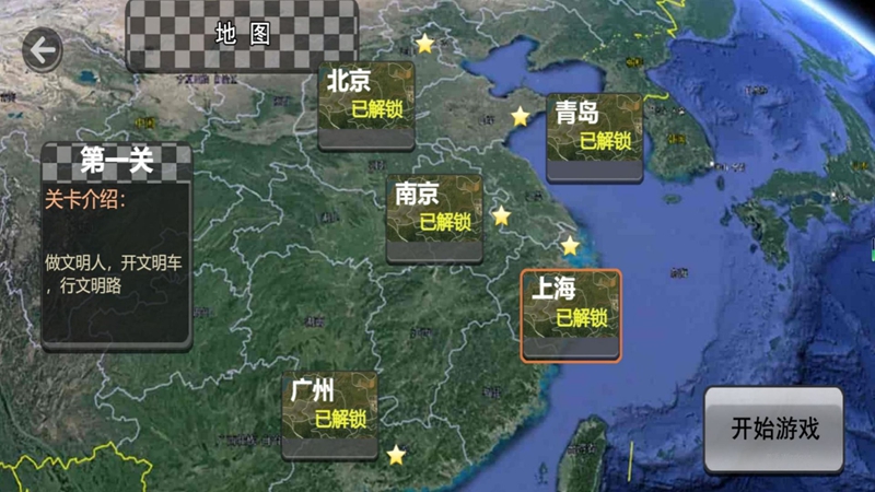 火焰摩托驾驶模拟