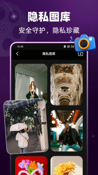 暗厢私密播放器