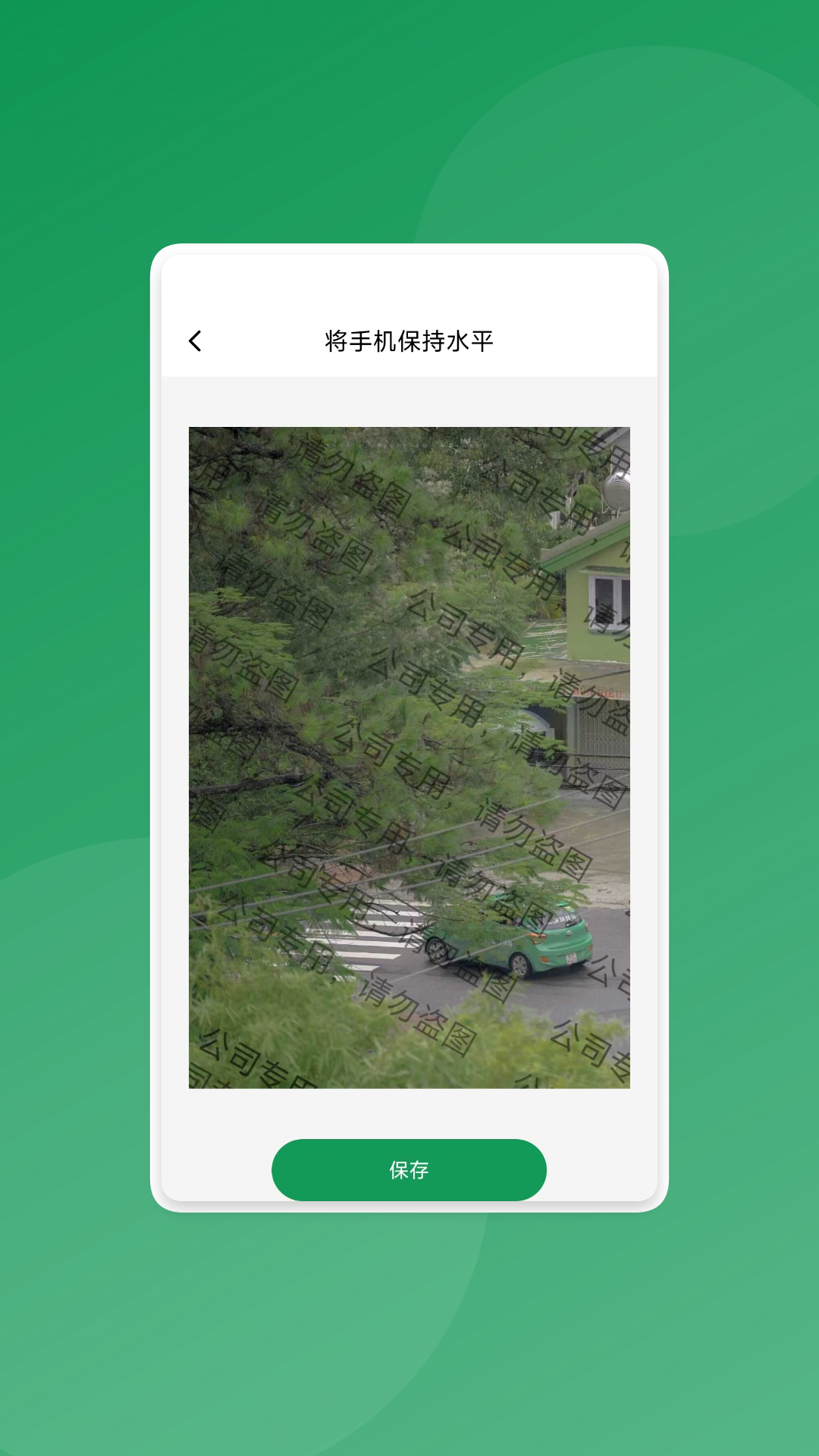 启森上网助手