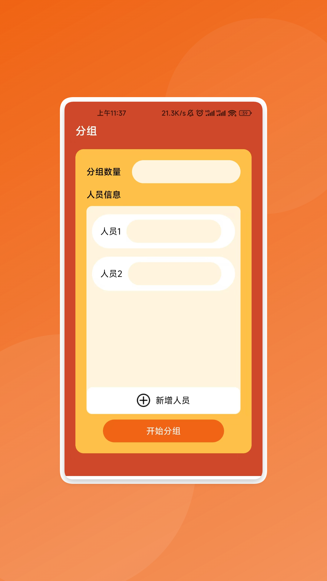 启森上网助手
