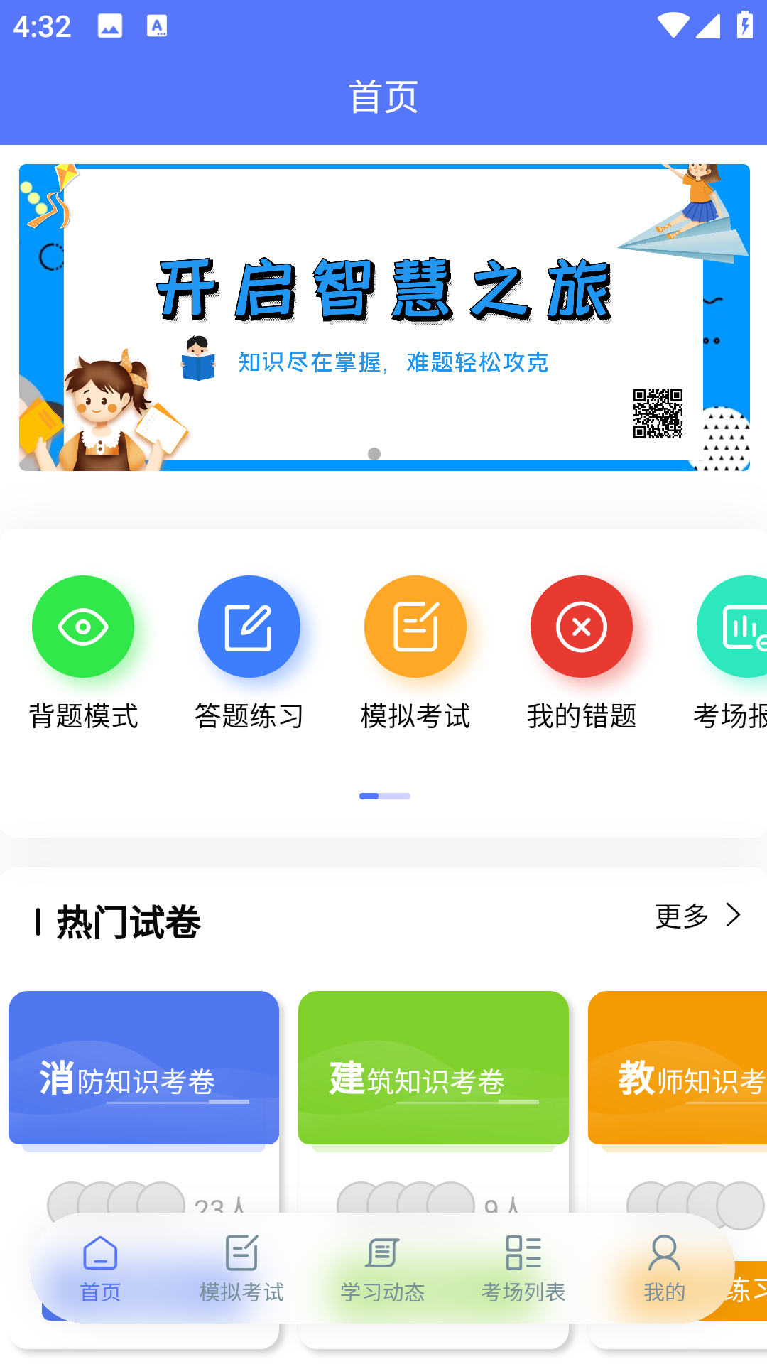 招财番茄