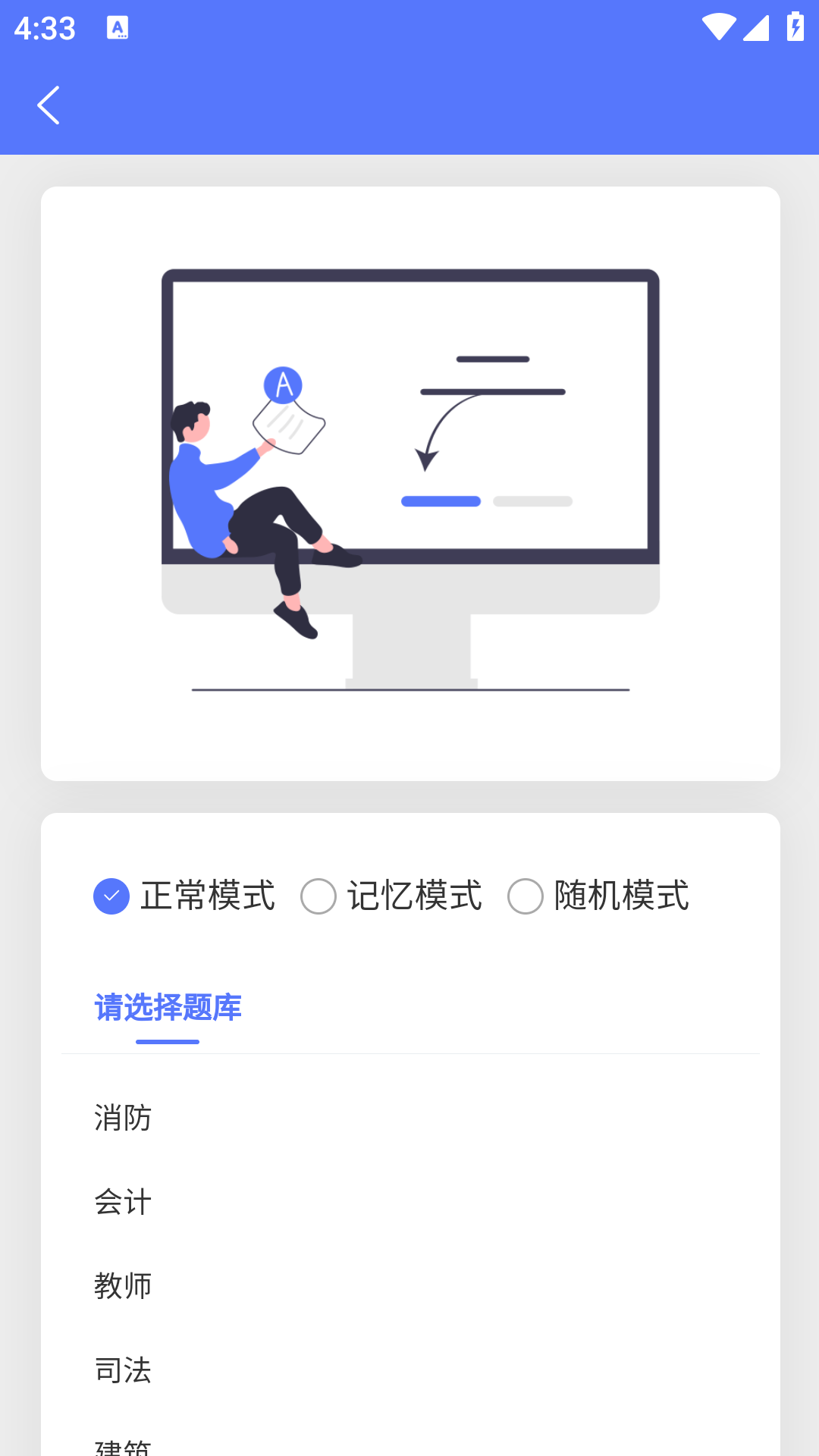 招财番茄