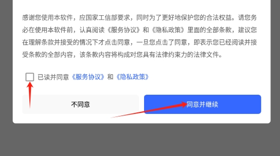 万能音量键