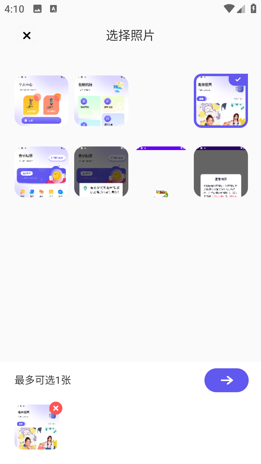 幻影相册