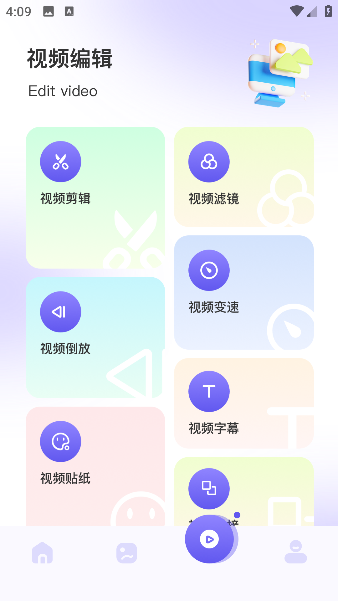 幻影相册