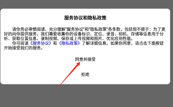 花欣语