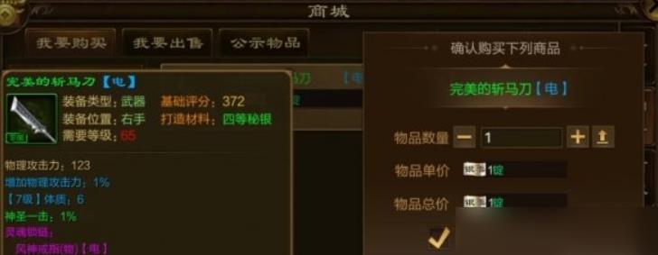 原始征途嘉年华
