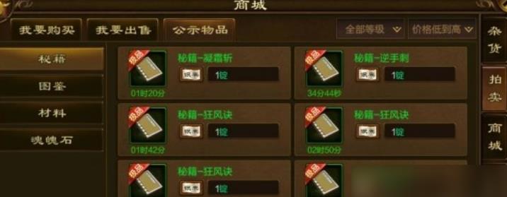 原始征途嘉年华