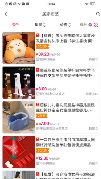 九维时空